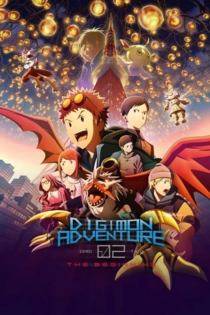 Untitled Digimon 02 Reboot Movie