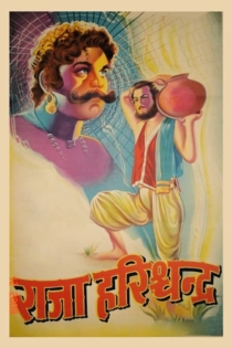 Raja Harishchandra