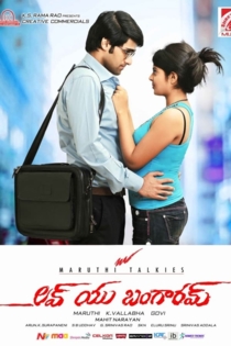 Love You Bangaram