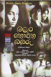 Malata Noena Bambaru