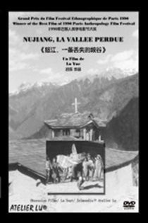 怒江，一条丢失的峡谷