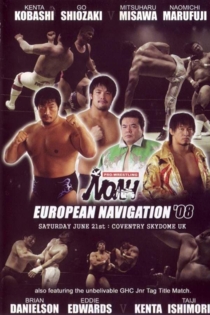 NOAH European Navigation 2008