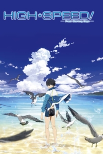 映画 ハイ☆スピード！-Free! Starting Days-