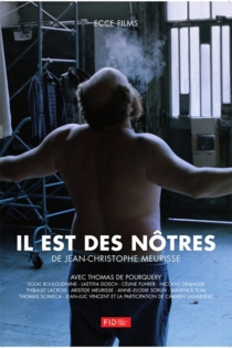 Один из нас