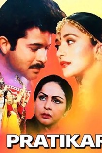 Pratikar