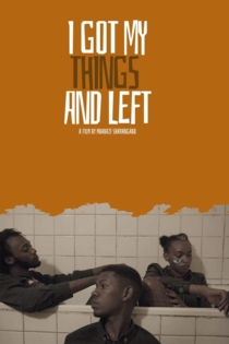 Я собрал вещи и ушел