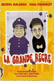 La grande récré