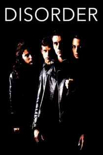 Беспорядок