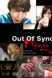 [Out of Sync]