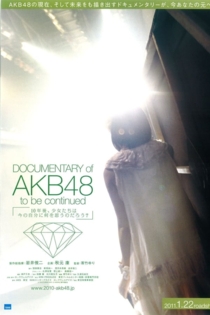 Documentary of AKB48 To Be Continued