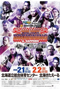 NJPW The New Beginning In Sapporo 2020 - Night 1