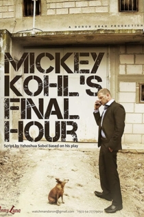 Mr. Kohl's Final Hour