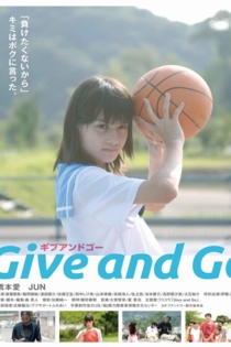Give and Go