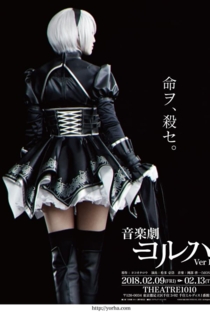 Ongakugeki YoRHa Ver.1.2