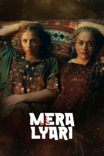 Mera Lyari