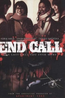 End Call