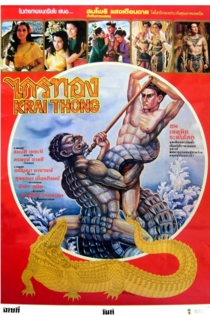 Krai Thong