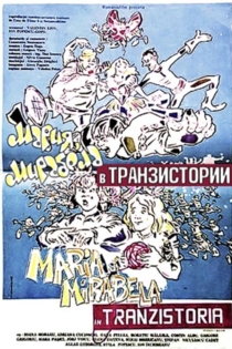 Мария, Мирабела в Транзистории