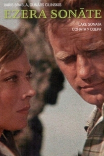 Соната над озером