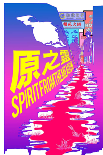 Spirit from the Meadow