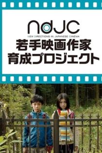 世田谷区，39丁目