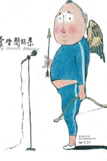 My Mother's Rhapsody