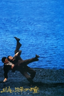 Глаза паука