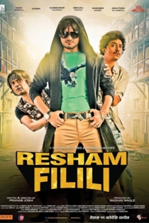 Resham Filili