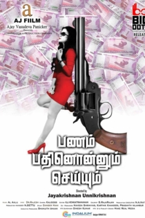 Pannam Pathinonnum Seyum