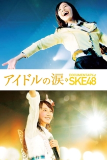 Aidoru no namida: Documentary of SKE48