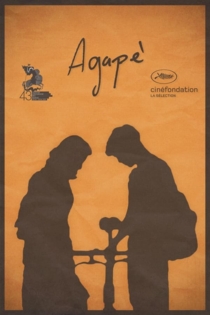 Агапэ
