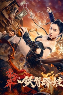 The Queen of Kung Fu 2