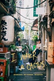 I Water a Cactus