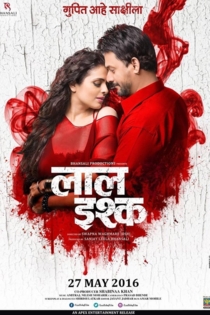 Laal Ishq