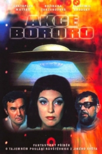 Секрет племени Бороро