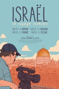 Israël: le voyage interdit - Partie II: Hanouka
