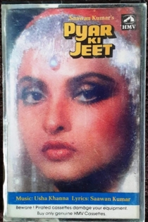 Pyar Ki Jeet