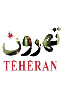 Tehroun