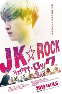 JK Rock