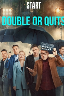 В Бореньке чего-то нет