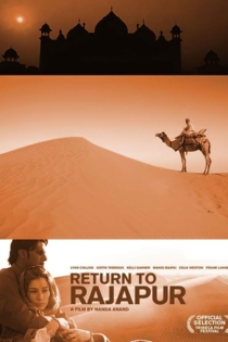 Возвращение в Раджапур