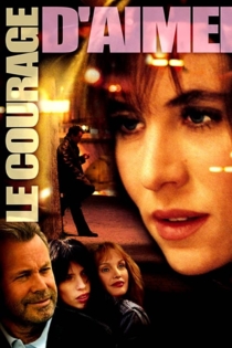 Смелость любить