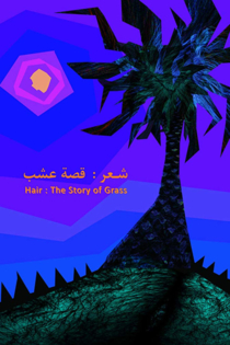 Hair: The Story of Grass