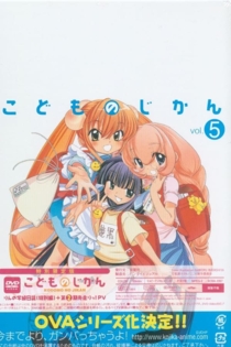 Kodomo no Jikan - Rin no Gakkyuu Nisshi