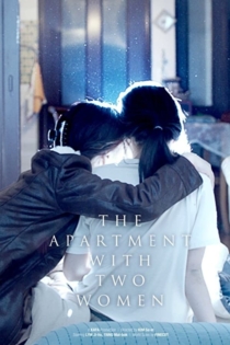 The Apartment with Two Women