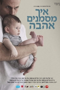 Жест, означающий любовь