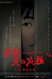 The Perfect Girl