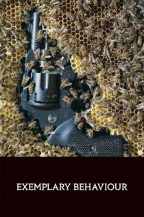 Примерное поведение