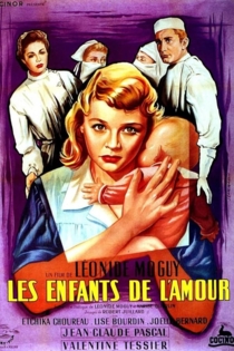 Les Enfants de l'amour