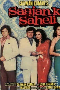 Saajan Ki Saheli